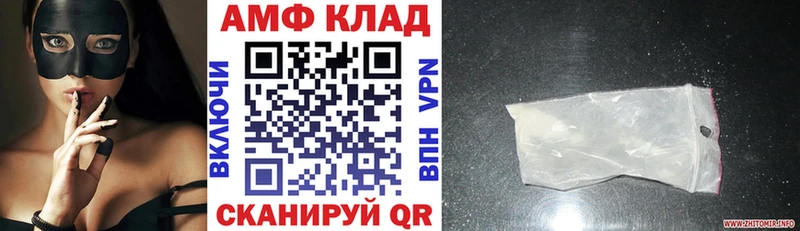 купить наркотики сайты  блэк спрут зеркало  Amphetamine VHQ  Узловая 