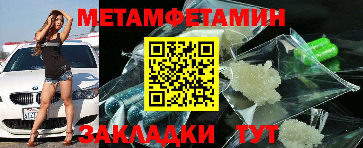 АМФЕТАМИН  OMG рабочий сайт  Узловая  Вход с VPN  АМФЕТАМИН 98%  Амфетамин 