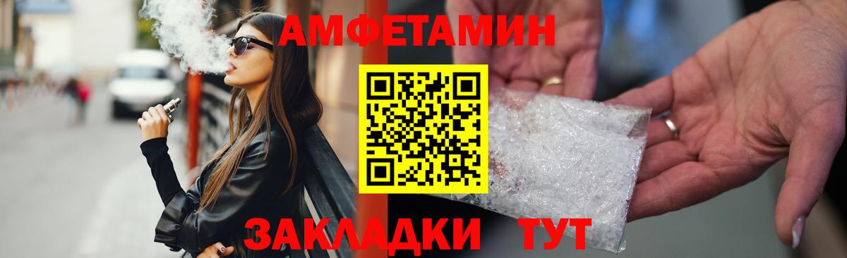 Amphetamine 98% Узловая