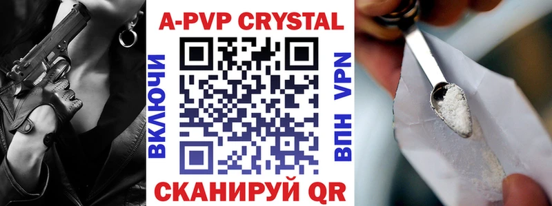 кракен рабочий сайт  Узловая  Alpha PVP СК КРИС 