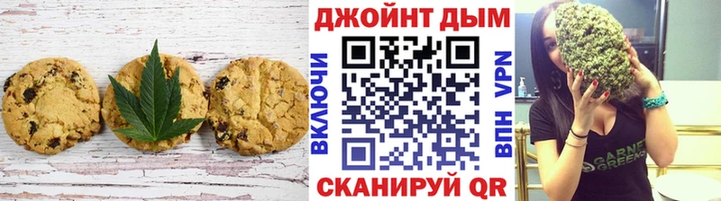 Canna-Cookies марихуана  Узловая 
