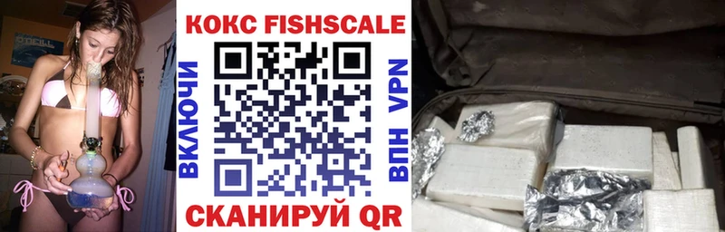 Cocaine 99% Узловая