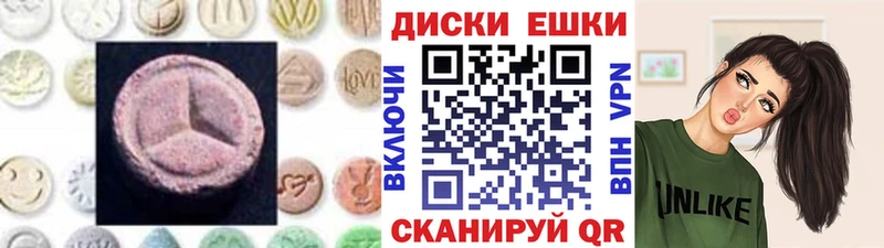 купить Узловая ЭКСТАЗИ 250 мг