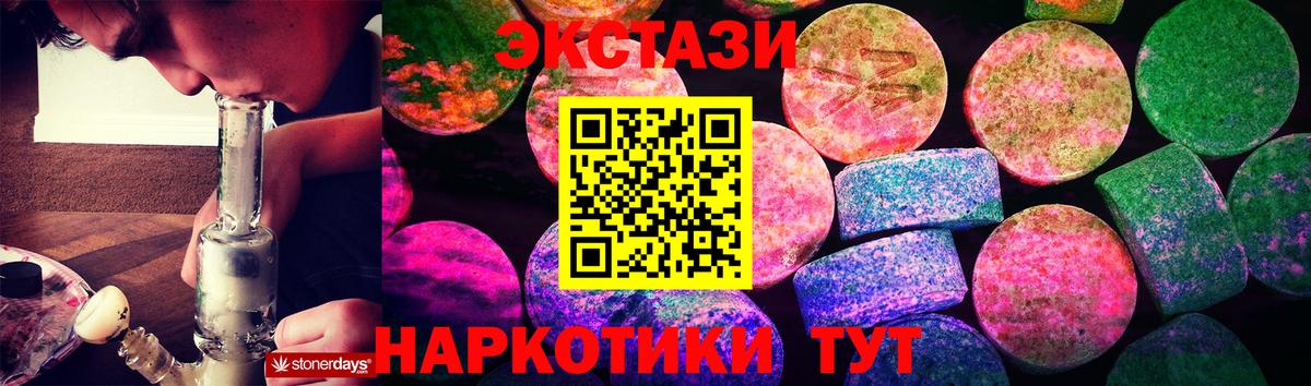 ЭКСТАЗИ бентли  где купить наркоту  Узловая  Вход с VPN 