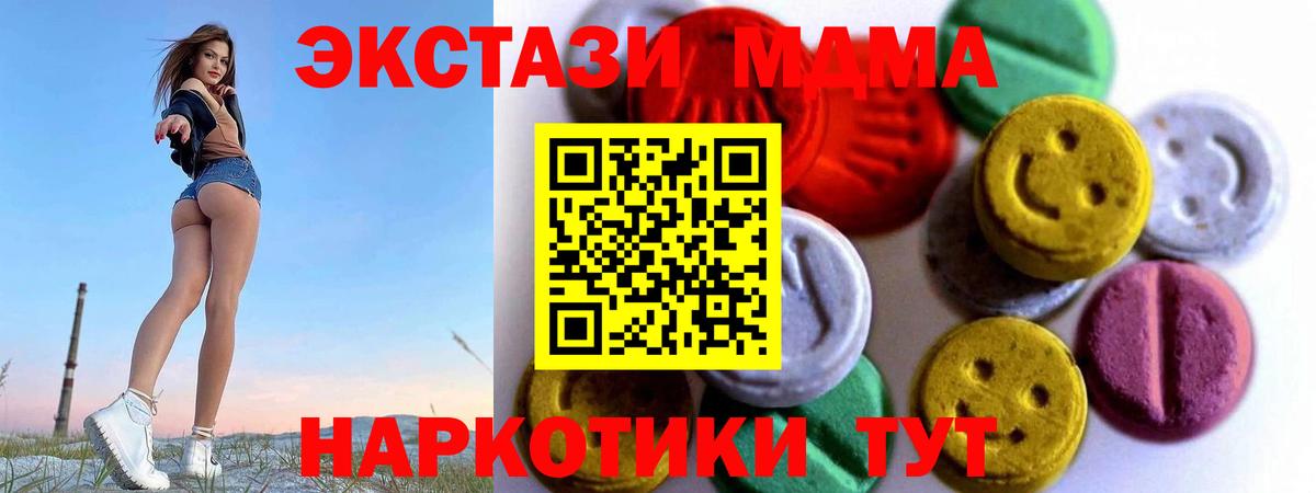 Узловая  Вход с VPN  КОКАИН  Мефедрон  Меф МЯУ МЯУ кристаллы  Конопля  ГАШИШ 