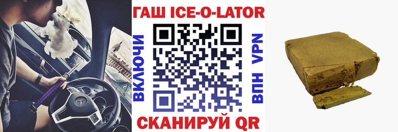 Гашиш Изолятор  где можно купить наркотик  Узловая 
