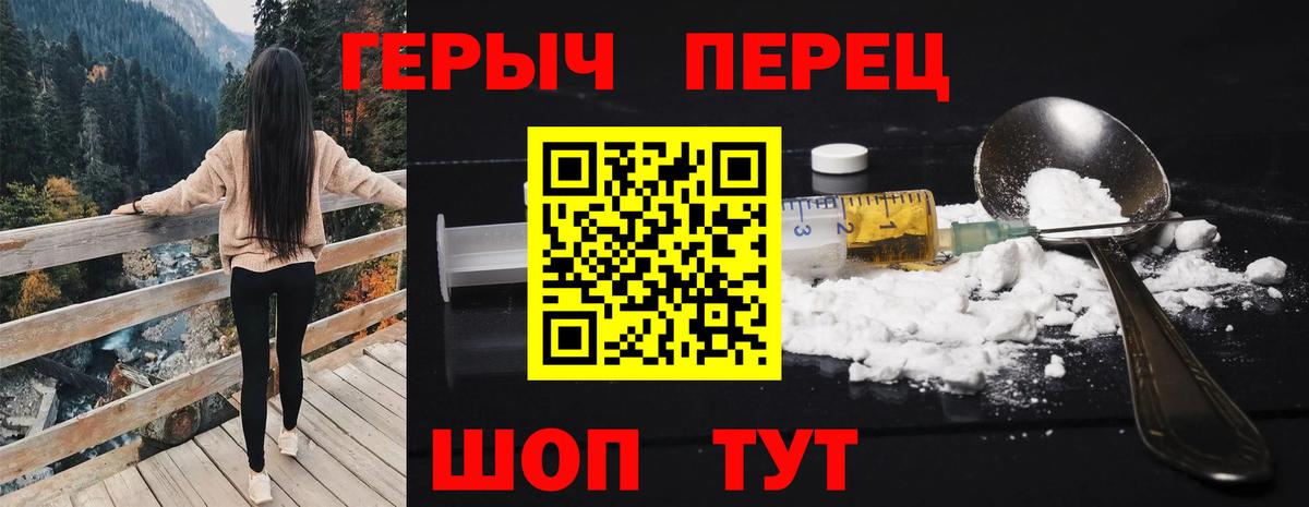 Узловая  Героин хмурый  Героин  Вход с VPN 