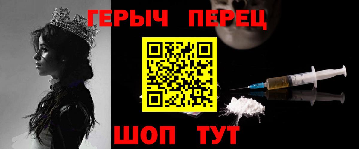 Героин Афган Узловая