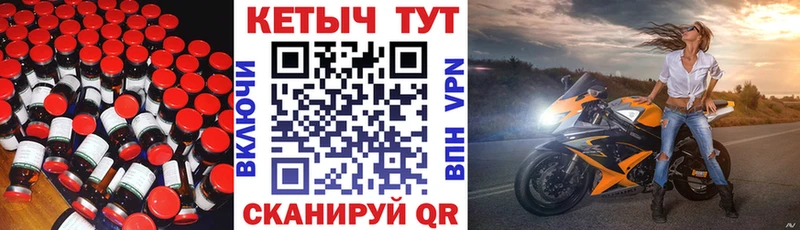 Кетамин VHQ  Узловая 