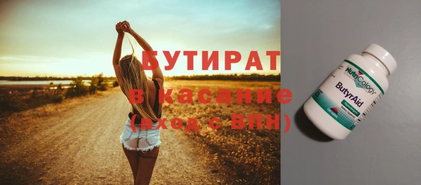 марки nbome Щучье