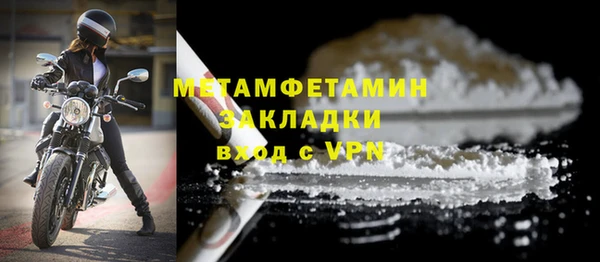 мефедрон Киреевск