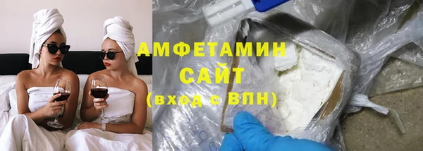 мефедрон Киреевск