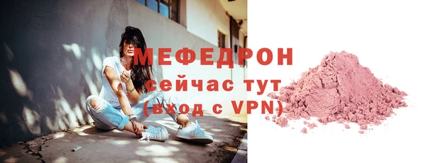 соль ск Карпинск