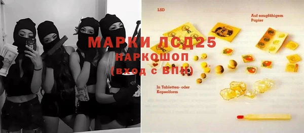мефедрон Киреевск