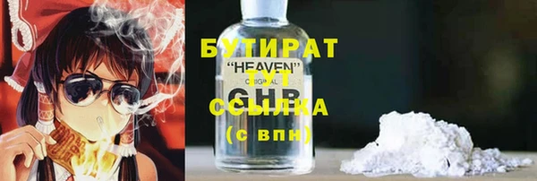марихуана Касимов
