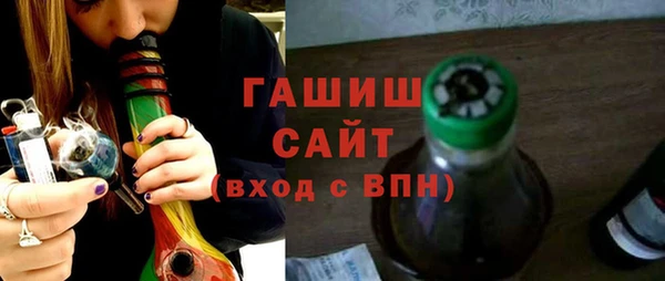 соль ск Карпинск