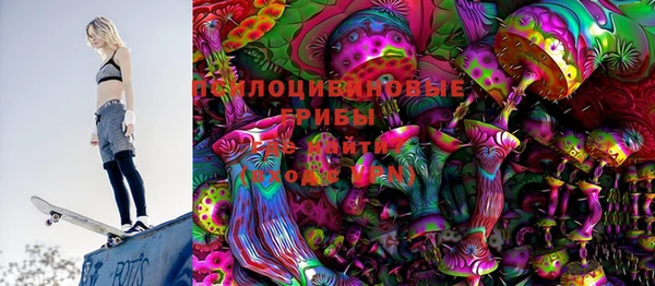спайс Карталы