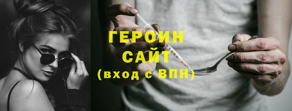 мефедрон Киреевск