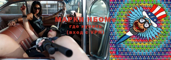 соль ск Карпинск