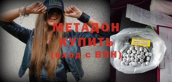 соль ск Карпинск