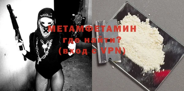 мефедрон Киреевск