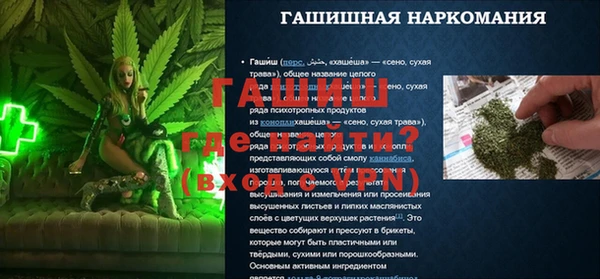 дживик Кинешма