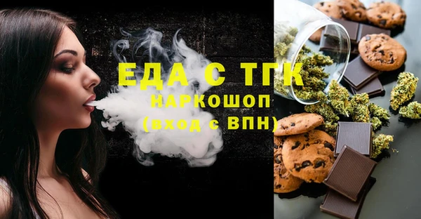 спайс Карталы
