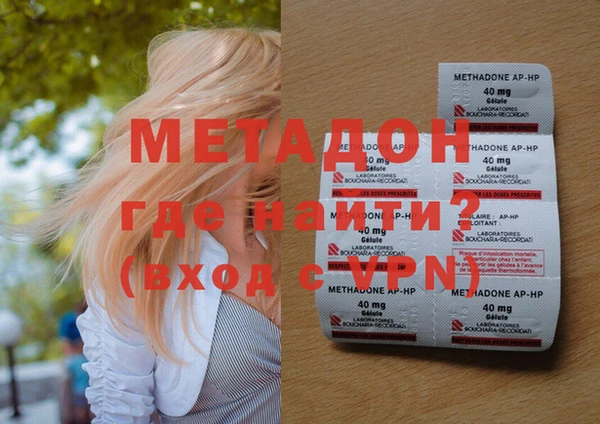 мет Киренск