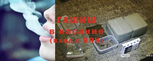 мефедрон Киреевск