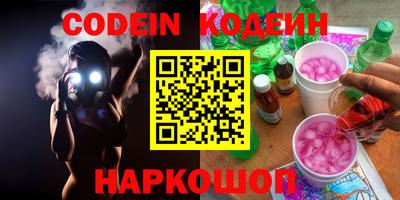 первитин Кингисепп