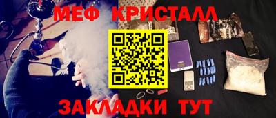 первитин Кингисепп