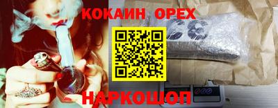 альфа пвп VHQ Кинель