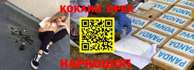первитин Кингисепп