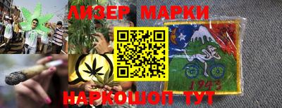альфа пвп VHQ Кинель