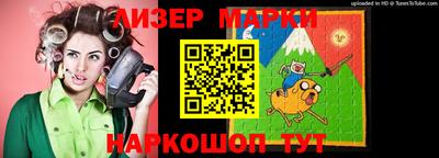 альфа пвп VHQ Кинель