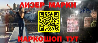 альфа пвп VHQ Кинель