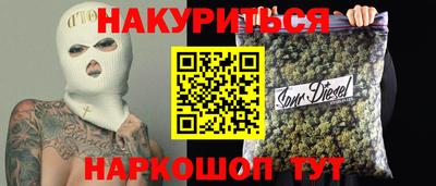 марихуана Кимры