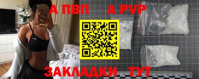 первитин Кингисепп