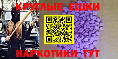 первитин Кингисепп