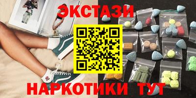 первитин Кингисепп