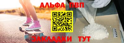 первитин Кингисепп