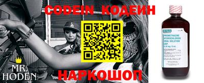 альфа пвп VHQ Кинель