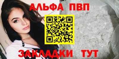 первитин Кингисепп