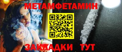 альфа пвп VHQ Кинель