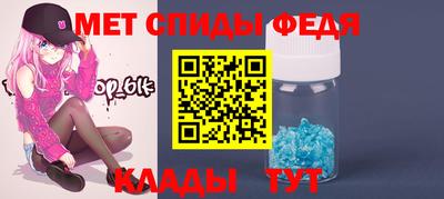 альфа пвп VHQ Кинель