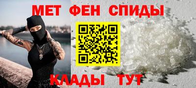 альфа пвп VHQ Кинель