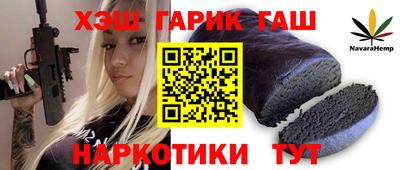 альфа пвп VHQ Кинель