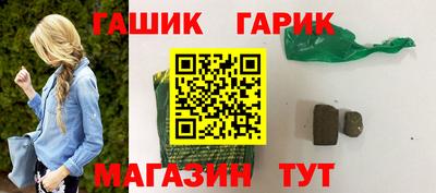 альфа пвп VHQ Кинель