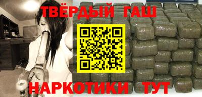 альфа пвп VHQ Кинель