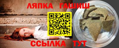 альфа пвп VHQ Кинель